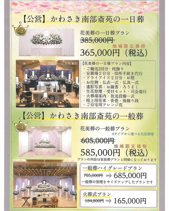 画像264