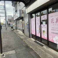 画像274
