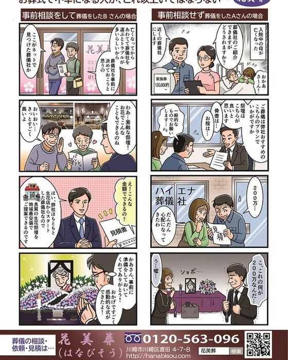 画像323