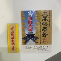 画像560