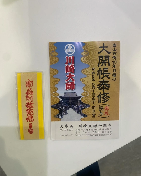 画像560