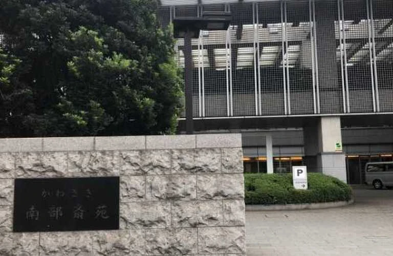 川崎区の葬儀は花美葬｜川崎市営斎場を利用するメリットとは？