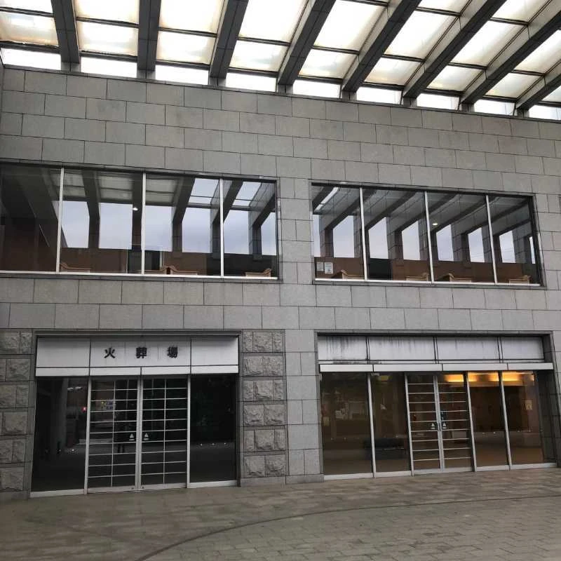 かわさき南部斎苑火葬棟
