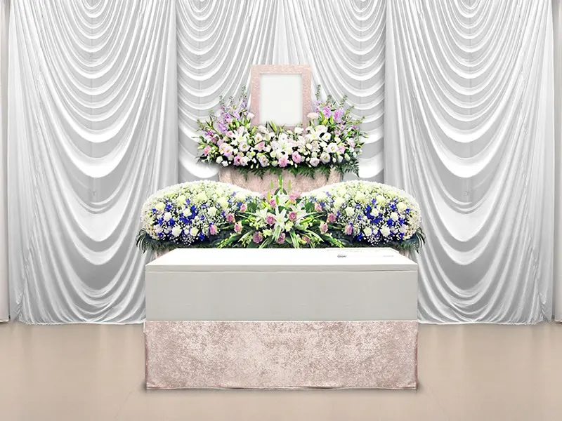 一般葬ライトプラン｜川崎市の葬儀は花美葬