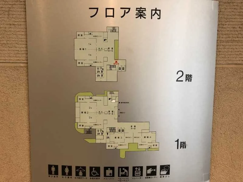 施設案内