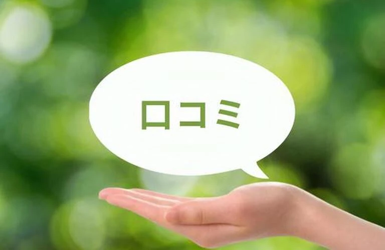 口コミで評判の花美葬をご存知ですか？｜川崎市の葬儀社