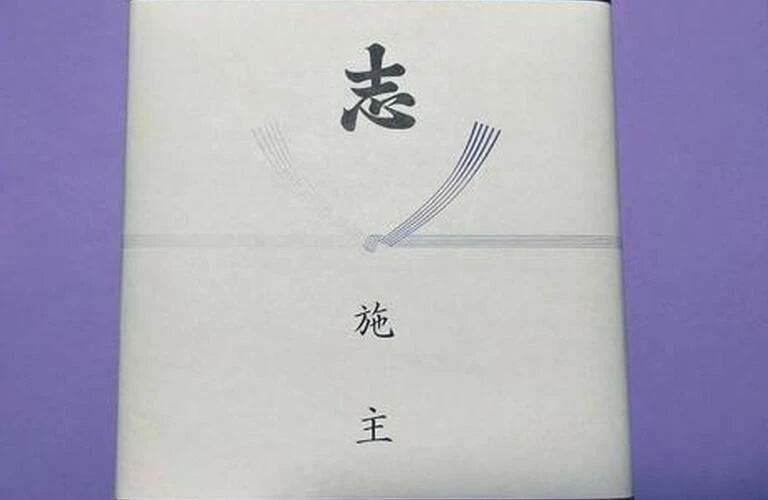 会葬返礼品と香典返しについて