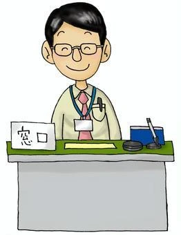 役所手続き