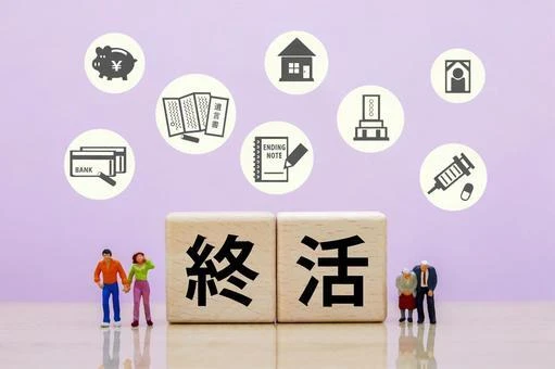 予算の設定と見積もり