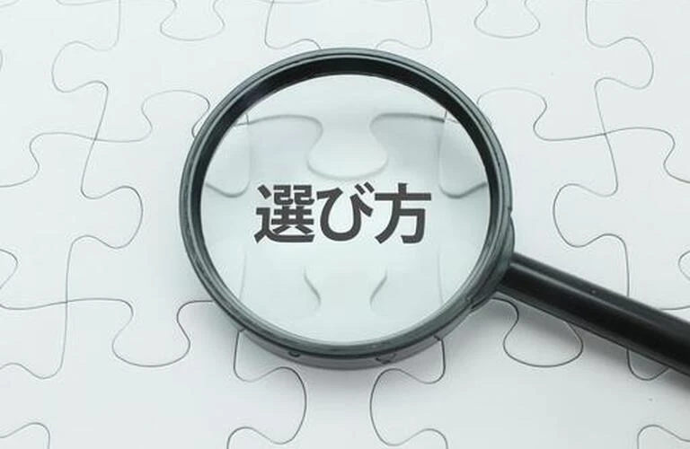 良い葬儀屋と悪い葬儀屋の見分け方とは？特徴や追加料金、オプションを徹底比較！
