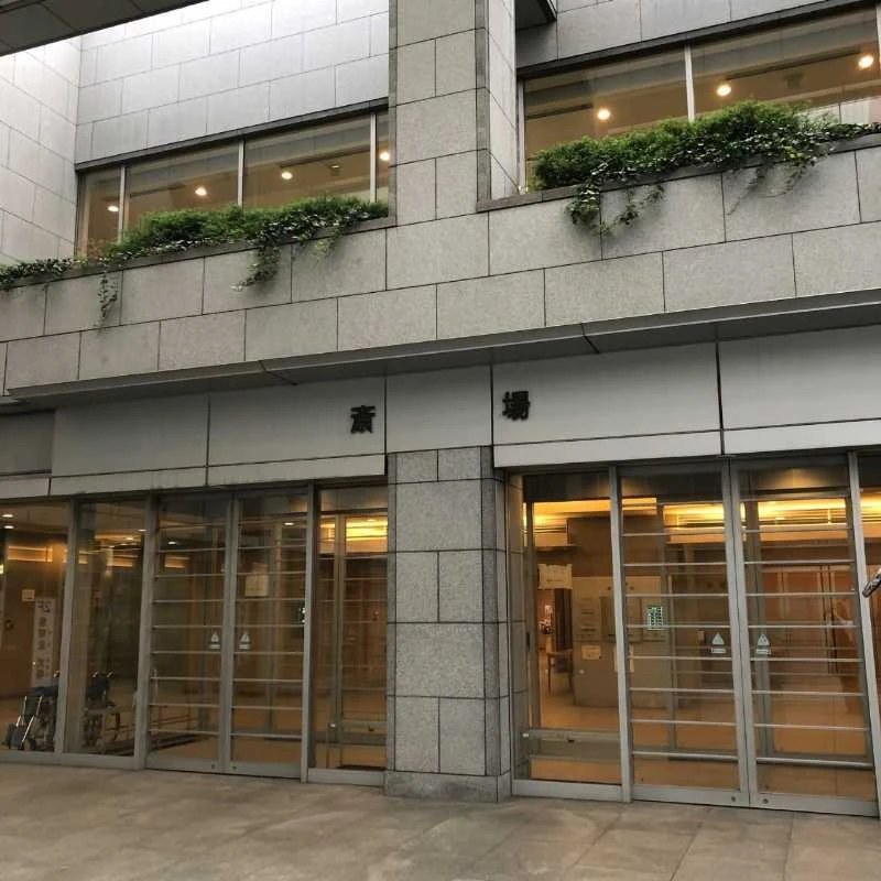 かわさき南部斎苑斎場棟