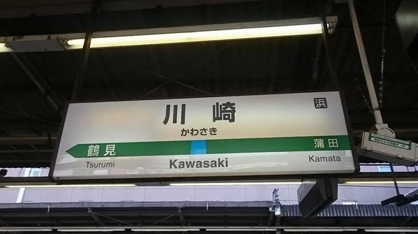 地域に根付いた柔軟なサービス loading=